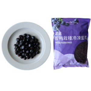 Frozen Blueberry
